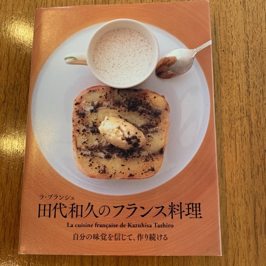 #料理本リレー_c0133561_16154398.jpg