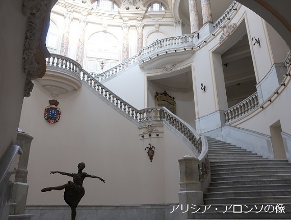 509 あさイチの回 アリシア アロンソ ハバナ大劇場 世界の建物 Awesome1000 509 あさイチの回 アリシア アロンソ ハバナ大劇場 世界の建物 Awesome1000