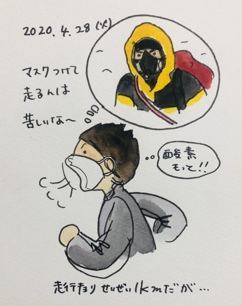 酸素が欲しい!_f0072976_10030718.jpeg