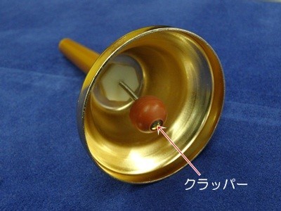 金色ハンドベル　中 楽天市場】【19日20時からポイント10倍】 腕時計 ベルト 時計 バンド