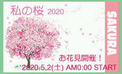ね ねっ_c0356480_20233808.jpg