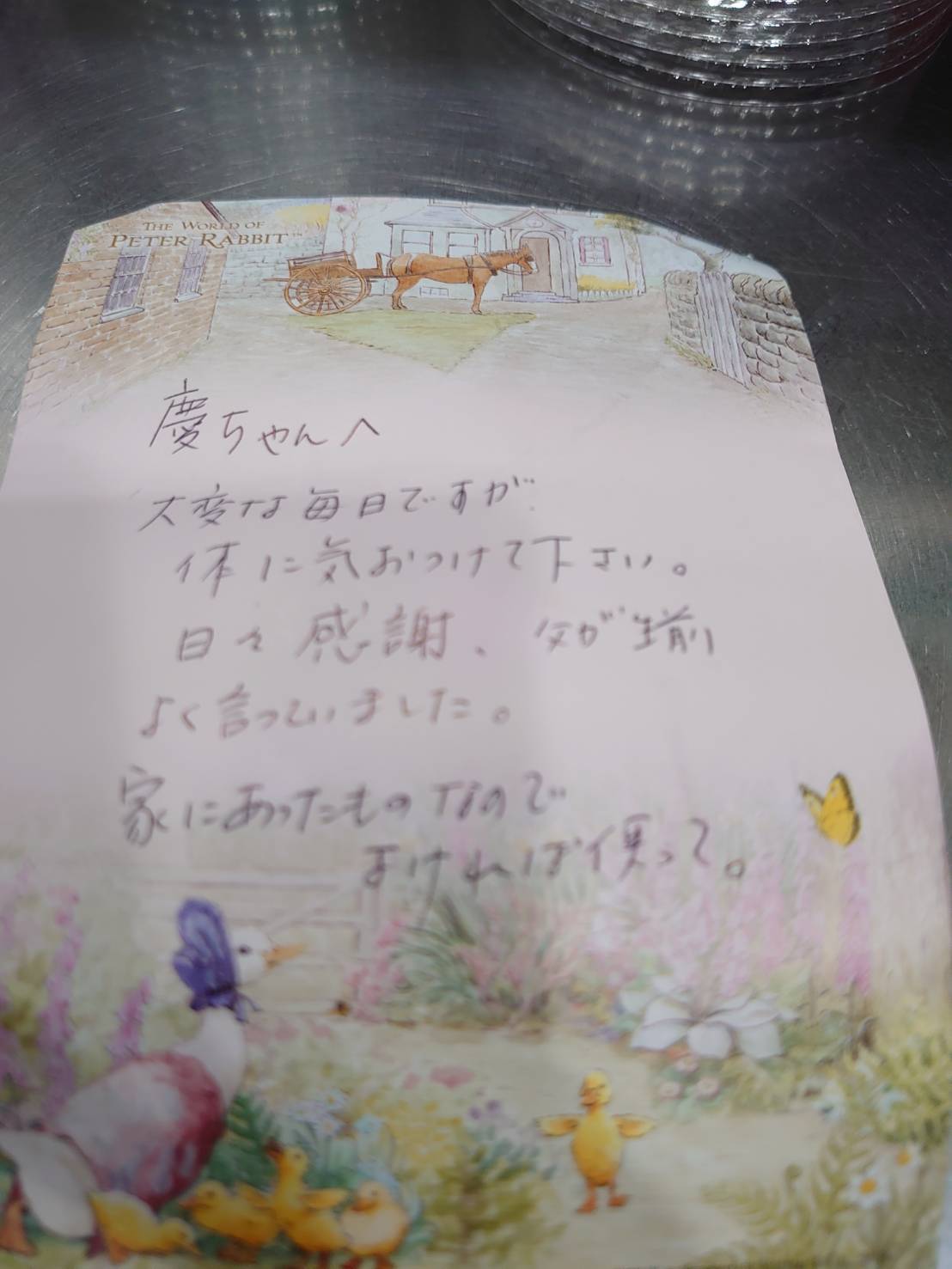 「恵美ちゃん」_a0075684_13100279.jpg