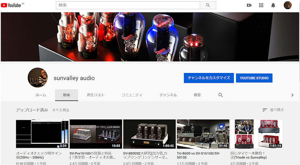YouTubeで会いましょう!_b0350085_21261225.jpg