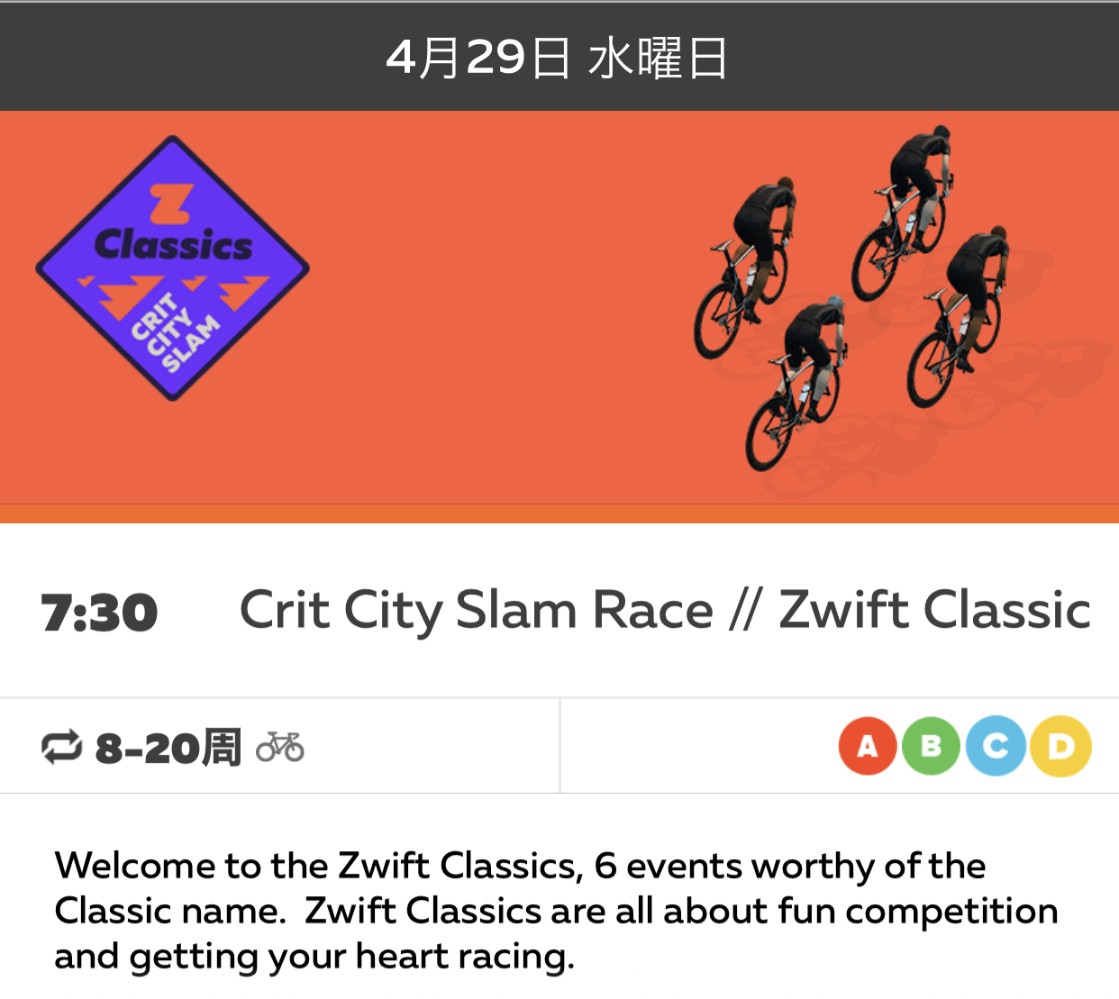 4/28(火)〜5/6(水)シルベストZウィーク➓番勝負_e0363689_10390150.jpeg