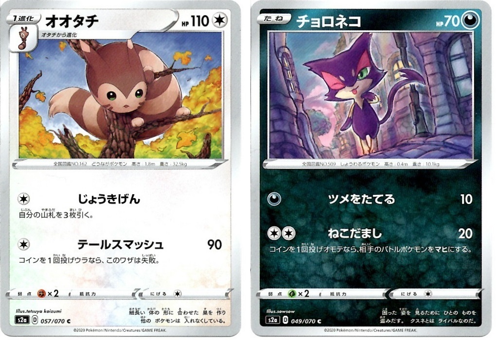箱開封 ポケモンカードゲーム 強化拡張パック 爆炎ウォーカー 前編 Bob Expo 箱開封 ポケモンカードゲーム 強化拡張パック 爆炎ウォーカー 前編 Bob Expo