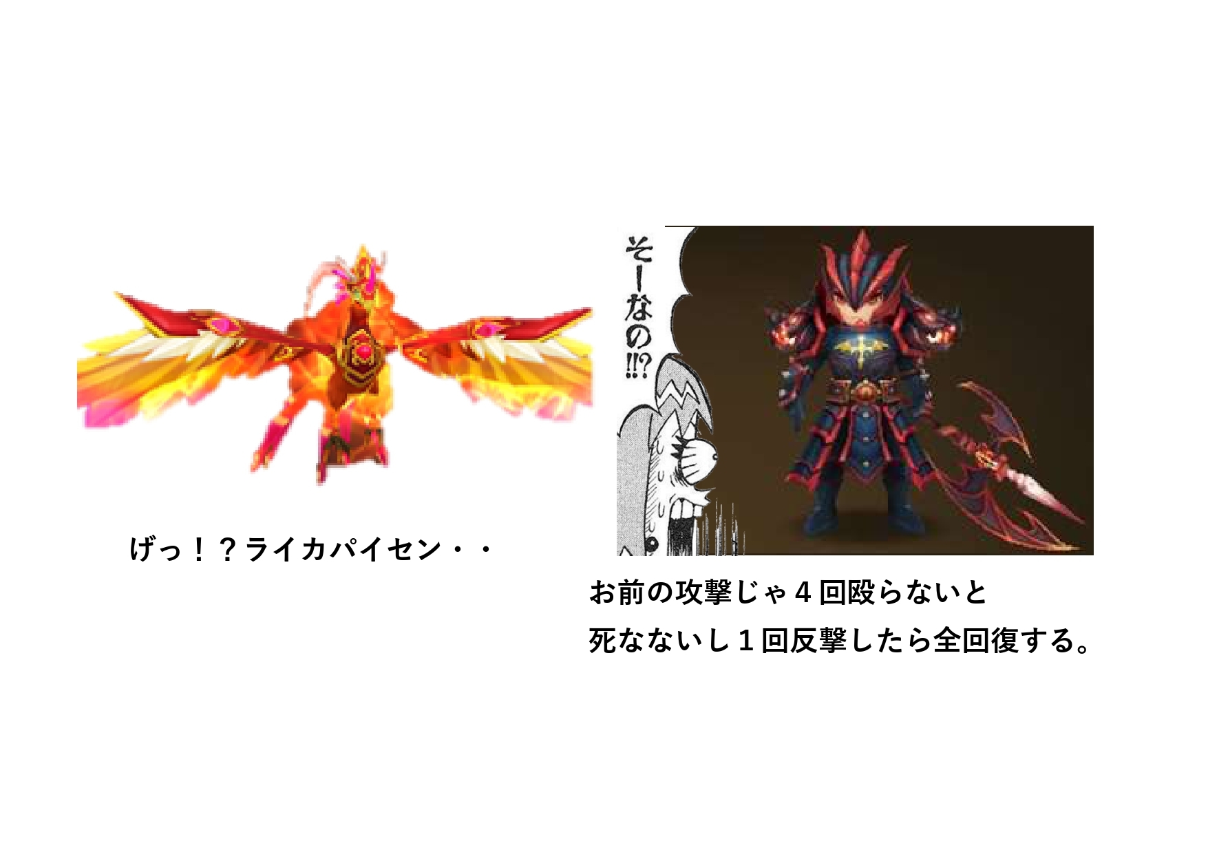 キャラ考察 ペルナ さんさそ暗躍日記 サマナーズウォーのブログ キャラ考察 ペルナ さんさそ暗躍日記 サマナーズウォーのブログ