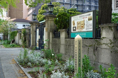 横浜・山下公園付近を歩く_a0151913_17182560.jpg
