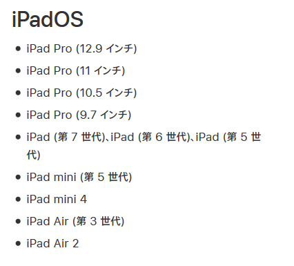 自宅学習用に中古ipadを買うといくら掛かる 安い旧型 大画面ipad中古価格相場感 白ロム中古スマホ購入 節約法 自宅学習用に中古ipadを買うといくら掛かる 安い旧型 大画面ipad中古価格相場感 白ロム中古スマホ購入 節約法