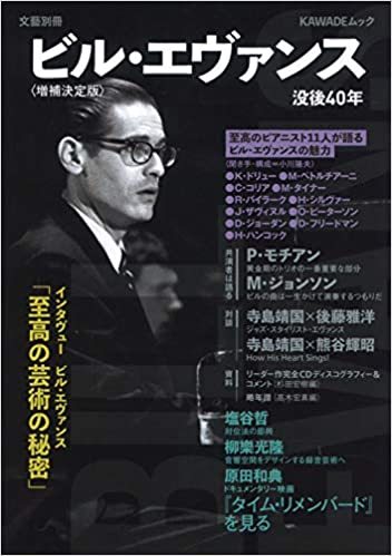 雑誌&書籍情報_c0348127_11151946.jpg
