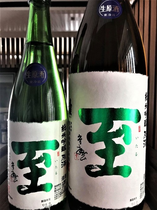 【日本酒】至『特別編』純米吟醸 無濾過生酒 新潟産越淡麗55磨き 蔵元特別限定蔵出し 令和1BY🆕_e0173738_12452958.jpg