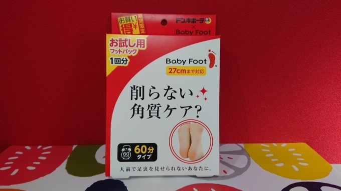 5日目(´∀｀)_c0350439_20092503.jpg