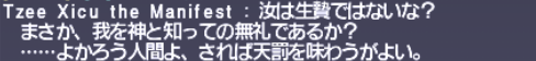 ヤグードの最高指導者に出逢う。_e0401547_14515327.png