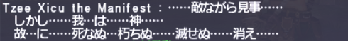 ヤグードの最高指導者に出逢う。_e0401547_14520571.png