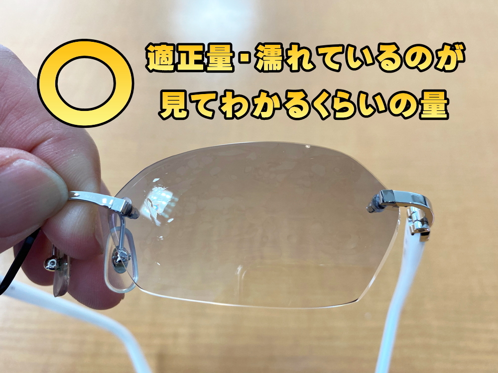 タケオ社長のDAKARA金栄堂 Youtube編 曇り止めを塗っても曇る?正しい眼鏡の曇り止めの使用方法_c0003493_14572712.jpg