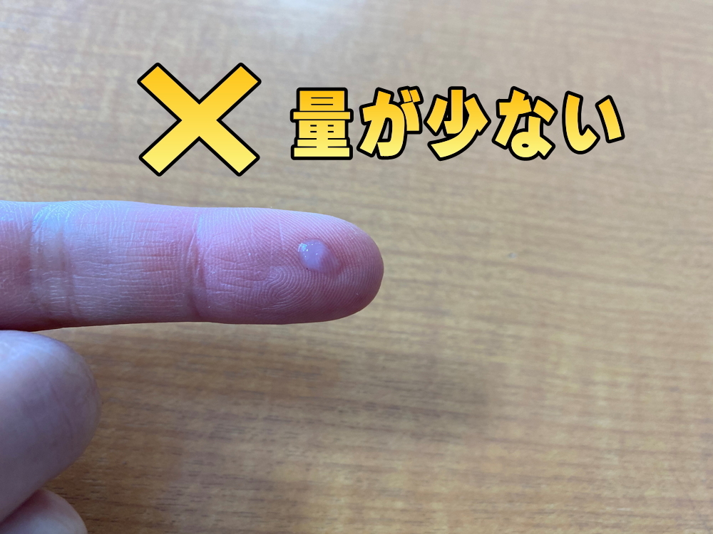 タケオ社長のDAKARA金栄堂 Youtube編 曇り止めを塗っても曇る?正しい眼鏡の曇り止めの使用方法_c0003493_14572874.jpg