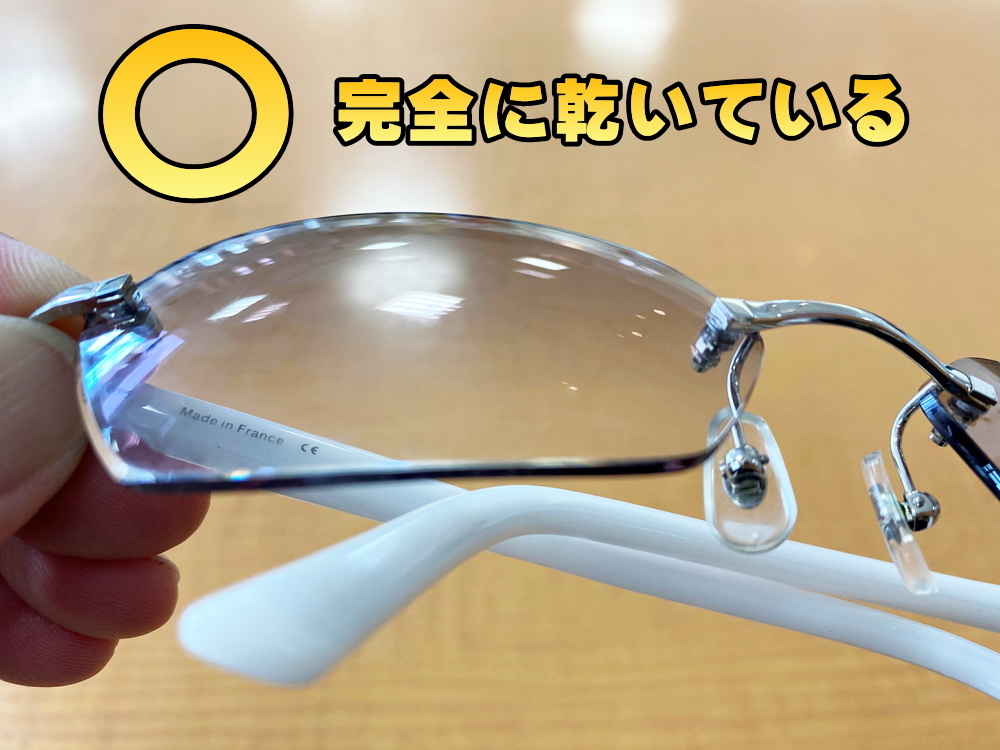 タケオ社長のDAKARA金栄堂 Youtube編 曇り止めを塗っても曇る?正しい眼鏡の曇り止めの使用方法_c0003493_15024068.jpg