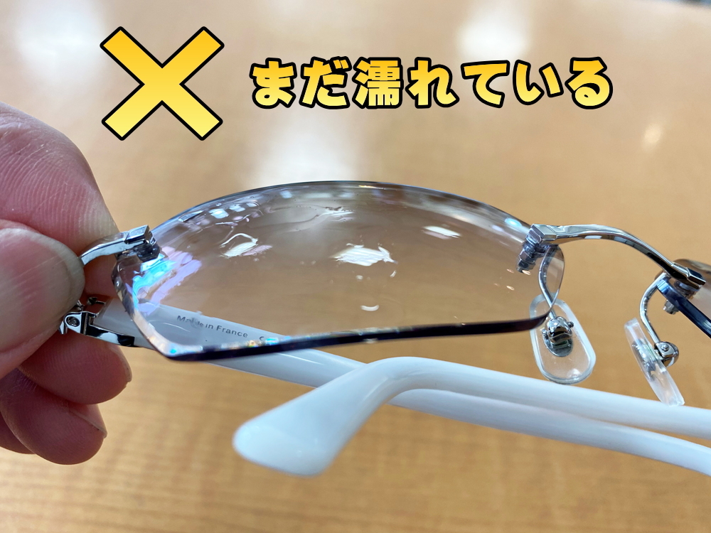 タケオ社長のDAKARA金栄堂 Youtube編 曇り止めを塗っても曇る?正しい眼鏡の曇り止めの使用方法_c0003493_15024073.jpg