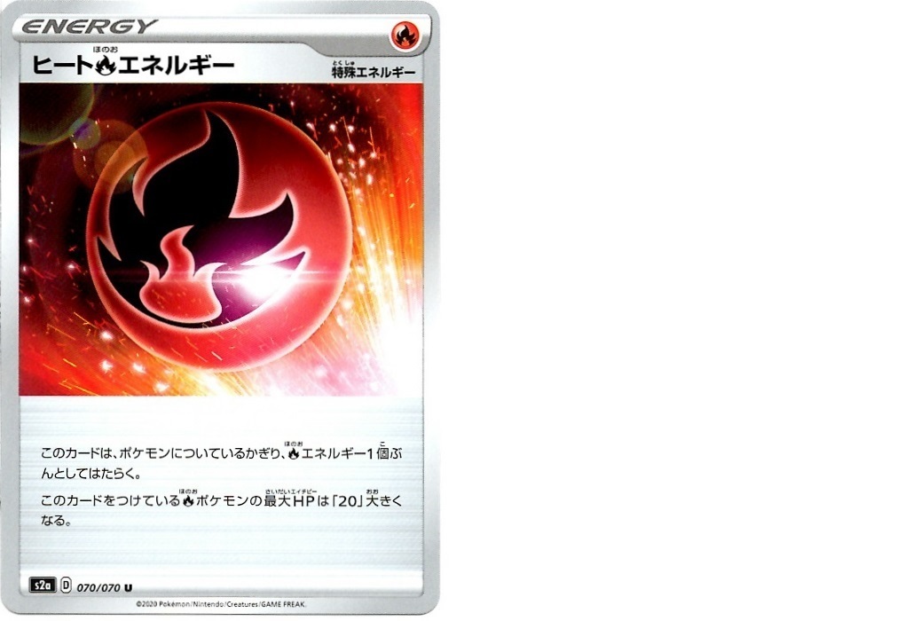 【箱開封】ポケモンカードゲーム 強化拡張パック『爆炎ウォーカー』(後編)_f0205396_13542070.jpg