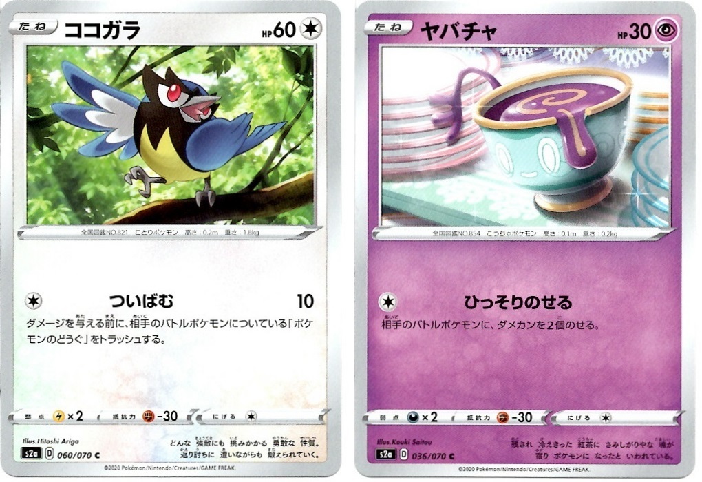 箱開封】ポケモンカードゲーム 強化拡張パック『爆炎ウォーカー 箱開封】ポケモンカードゲーム 強化拡張パック『爆炎ウォーカー