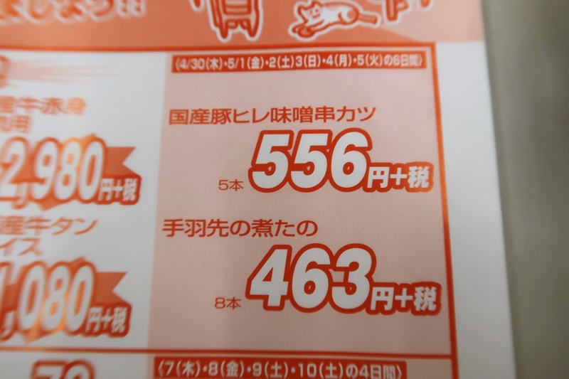 オーセンティックなWRX STI_f0076731_20093016.jpg