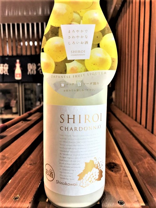 個性派 Shiroi Kawaii 白いシャルドネ リッチ ミルク 限定蔵出し ver 地酒ノ酒屋 愉酒屋 個性派 Shiroi Kawaii 白いシャルドネ リッチ ミルク 限定蔵出し ver 地酒ノ酒屋 愉酒屋