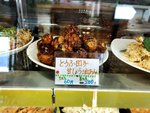 惣菜屋ビンクロ_e0292546_10435877.jpg