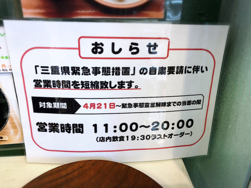 惣菜屋ビンクロ_e0292546_10442877.jpg