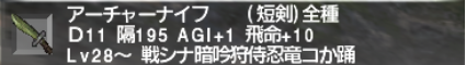 エミネンスレコードNM巡りの旅 ~Hawkeyed Dnatbat~_e0401547_19493775.png