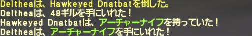エミネンスレコードNM巡りの旅 ~Hawkeyed Dnatbat~_e0401547_19514852.png