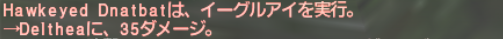 エミネンスレコードNM巡りの旅 ~Hawkeyed Dnatbat~_e0401547_22093006.png