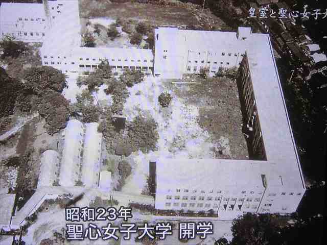 須賀敦子さんたち聖心女子大学第一期生が学んだカマボコ型校舎 阪急 阪神沿線文学散歩 須賀敦子さんたち聖心女子大学第一期生が学んだカマボコ型校舎 阪急 阪神沿線文学散歩