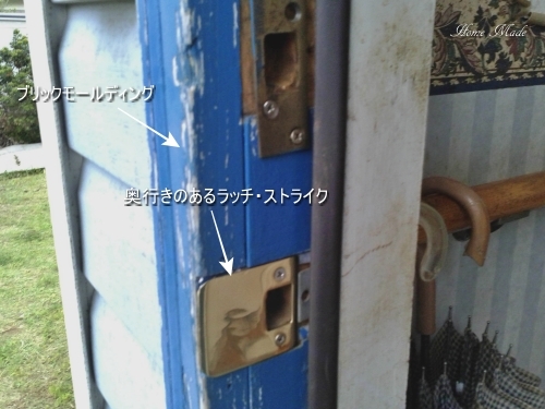 奥行きのあるラッチ・ストライク_c0108065_17155040.jpg
