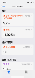 一人一人に向き合って・・・_e0040673_18275512.png