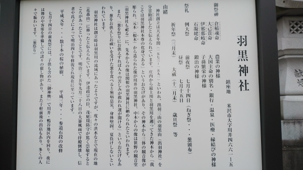 新型コロナウイルス感染症対策の313億円補正予算及び、医療従事者に敬意と感謝を表する決議等可決!県議会臨時会_d0129296_18272604.jpg