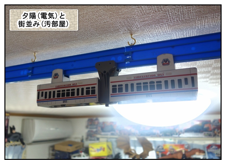 自室の天井にモノレールを走らせる男②(完結編)_f0205396_21073244.jpg