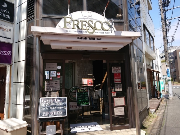 5/1　テイクアウトで地元飲食店を支援　FRESCO　オムライス￥680_b0042308_17120538.jpg