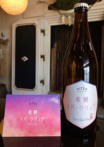 飛良泉・飛囀シリーズ スパークリング（2020.05.1 FRI.）_c0084908_16142464.jpeg