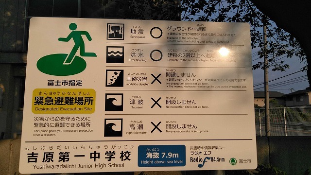 ちょうど10,000歩 駿河台から市役所、吉原本町を回る朝のウォーキング_f0141310_07435948.jpg
