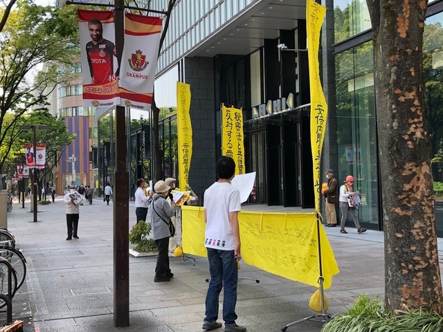 20/4/30 街頭宣伝を行いました_c0241022_18300942.jpg