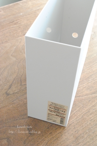 LOHACOで無印良品 * 初購入のものからリピート品まで_b0351624_22240410.jpg