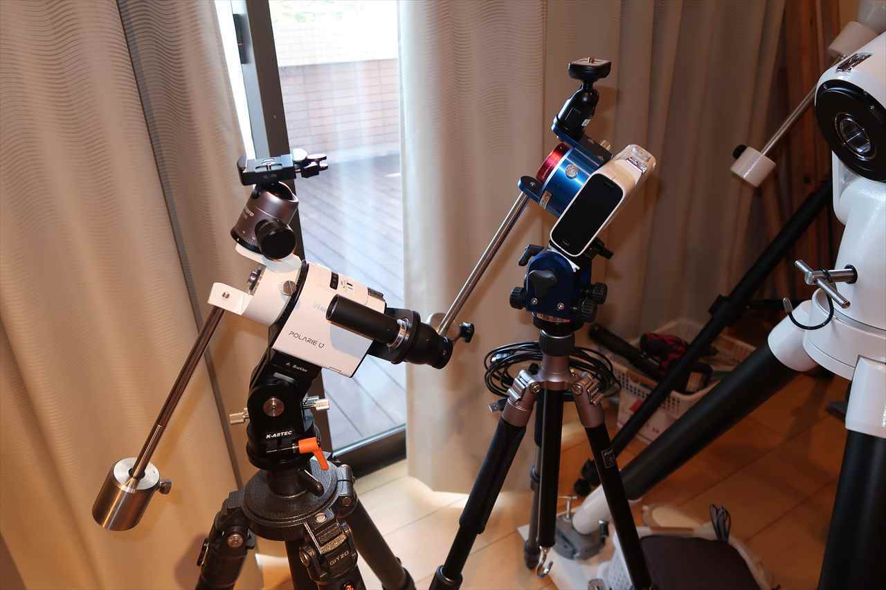 ポラリエU : Guitar ＆ Astronomical Telescope ＆ Camera 道楽