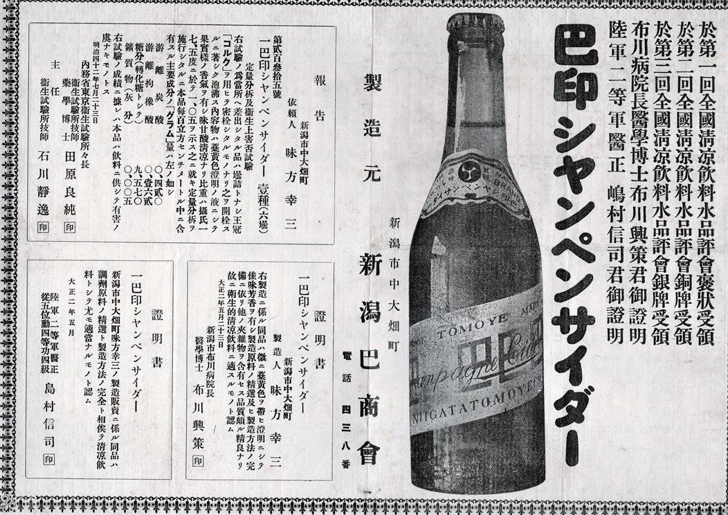 油壺　明治時代、昭和初期 油壺 明治時代、昭和初期 2025年最新】Yahoo!オークション -油壺