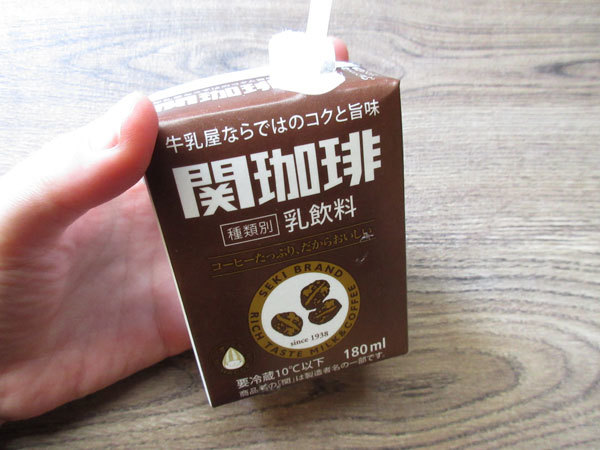【関牛乳】関珈琲_c0152767_15550417.jpg