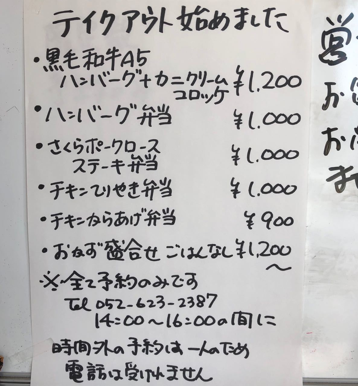 2020.04.29「ZWIFT」_c0197974_03402678.jpg