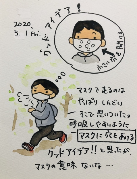 呼吸困難にならないための方法_f0072976_08231990.jpeg