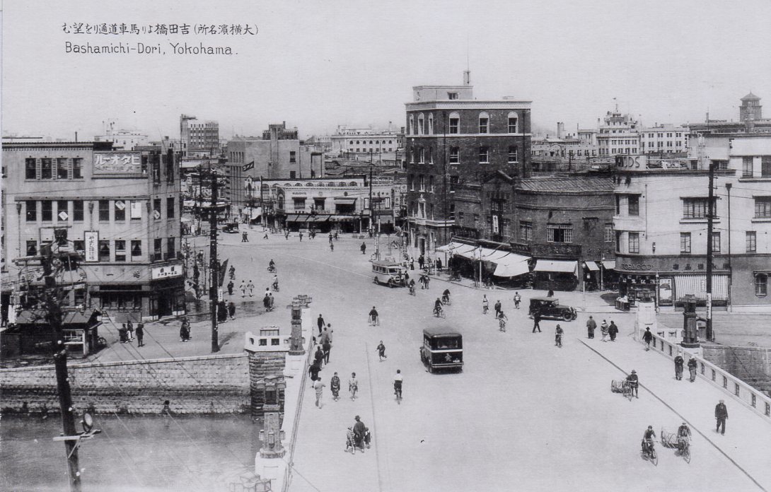 不動貯金銀行横浜支店(建築家・関根要太郎作品研究)_f0142606_11541707.jpg