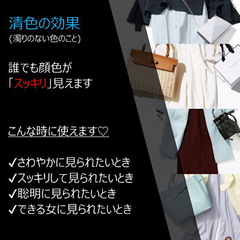 似合う色と苦手色では こんなに見え方が違う!!　さすがパーソナルカラーはすごいです♡_f0249610_11230524.jpeg