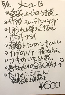 今日はこんな感じ_f0038336_08074891.jpeg