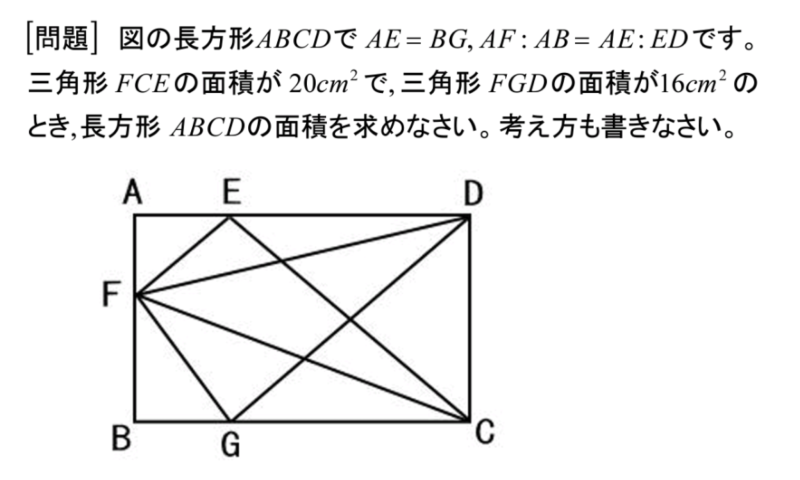 算数o図形 24 1 齊藤数学教室 算数オリンピックから大学数学入門