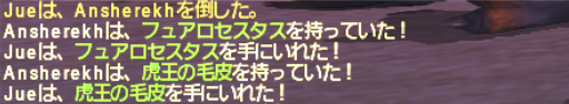 オルトロスの爪を狙ってみた。_e0401547_12271654.png